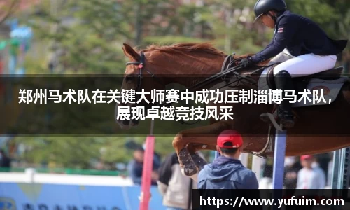 yl6809永利官方网站
