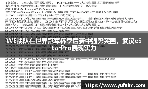yl6809永利官网