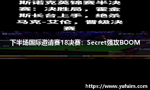 yl6809永利网页版