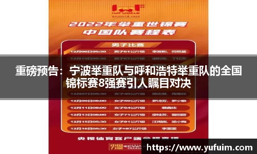 yl6809永利网页版