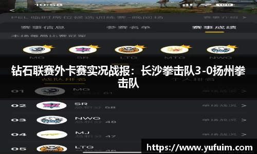 yl6809永利网页版