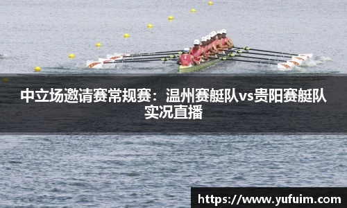 yl6809永利官方网站
