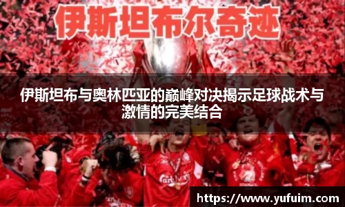 yl6809永利官网