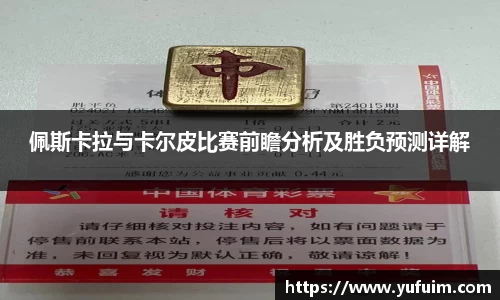 yl6809永利官方网站